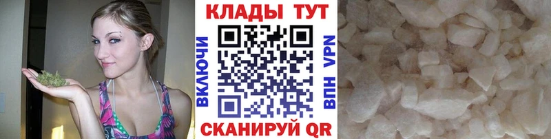 Как найти наркотики Сухиничи Cocaine  АМФЕТАМИН  Марихуана  Гашиш  Alpha-PVP 