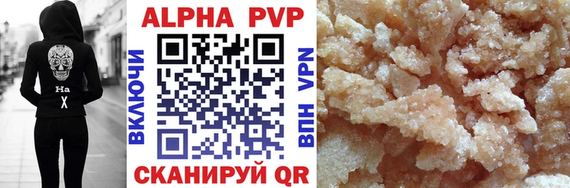 Alfa_PVP СК КРИС  omg вход  Сухиничи 