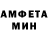 Первитин Methamphetamine mr. doog