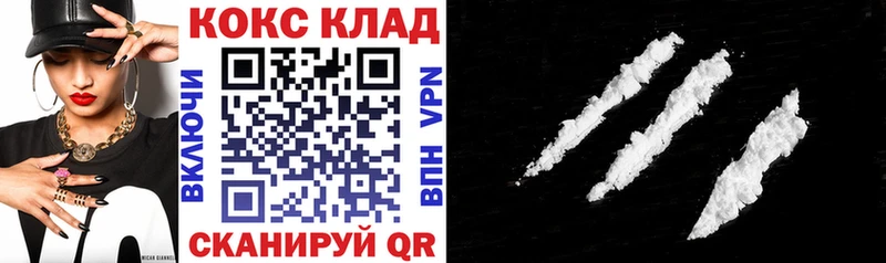 КОКАИН Эквадор  где найти   Сухиничи 