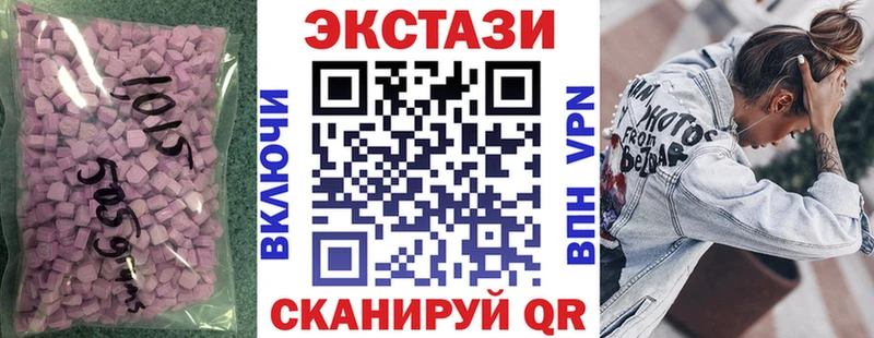 наркота  Сухиничи  Экстази MDMA 