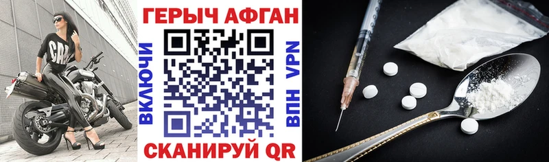 ГЕРОИН белый  хочу   Сухиничи 