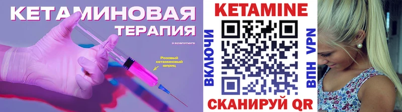 КЕТАМИН VHQ  Сухиничи 