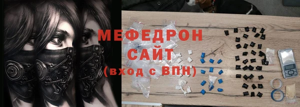 бутик Армянск