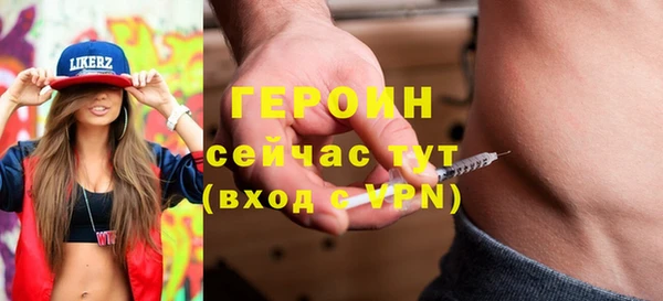 прущие грибы Арсеньев