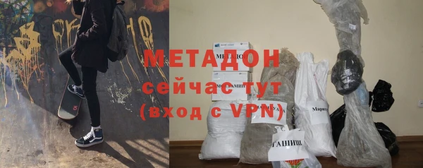 бутик Армянск