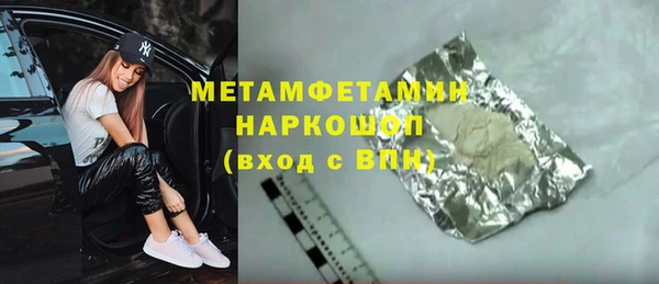 ECSTASY Аркадак