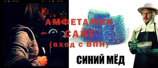 бутик Армянск