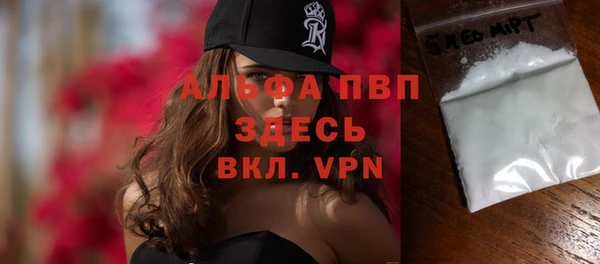 бутик Армянск