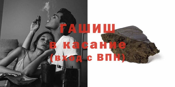 ECSTASY Аркадак