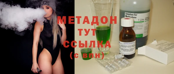 бутик Армянск
