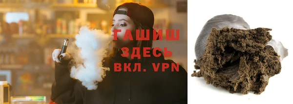 бутик Армянск