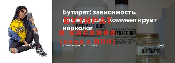 бутик Армянск