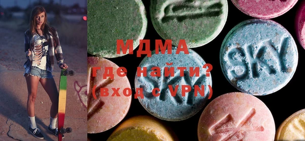 ECSTASY Аркадак