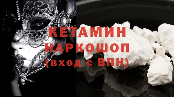 бутик Армянск