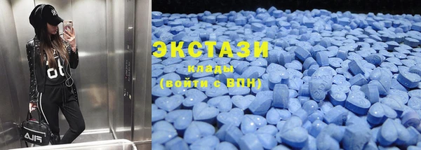 ECSTASY Аркадак