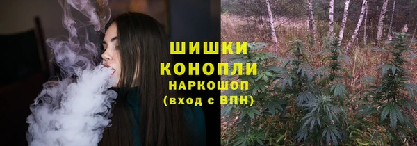 бутик Армянск