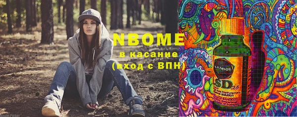 ECSTASY Аркадак