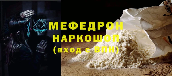 прущие грибы Арсеньев