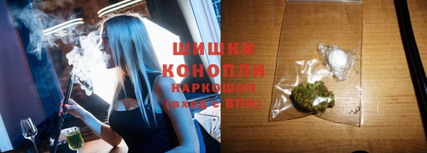 бутик Армянск