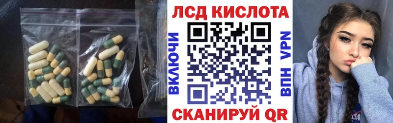 купить наркоту  Сухиничи  ЛСД экстази кислота 