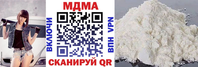 МДМА молли  магазин продажи наркотиков  Сухиничи 