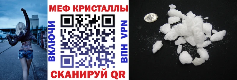 как найти наркотики Сухиничи МЯУ-МЯУ кристаллы