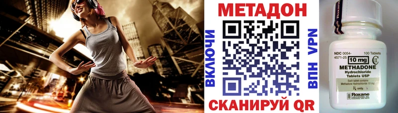 Метадон белоснежный  наркошоп  Сухиничи 