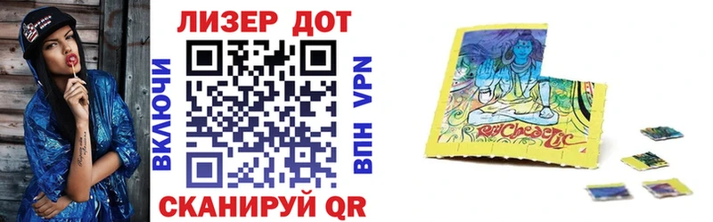 Наркотические марки 1500мкг  Сухиничи 
