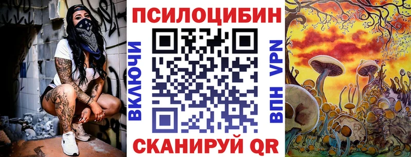 Псилоцибиновые грибы GOLDEN TEACHER  Сухиничи 